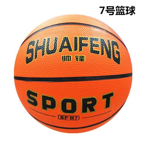厂房直接销售 篮球7号比赛训练7号标准篮球学校耐打橡胶蓝球 体育